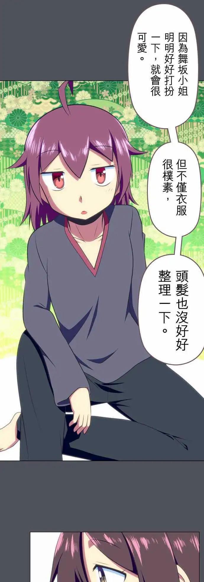 第34回14