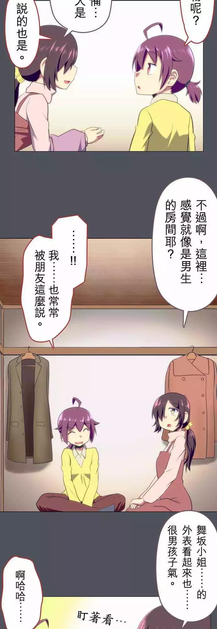 第34回3