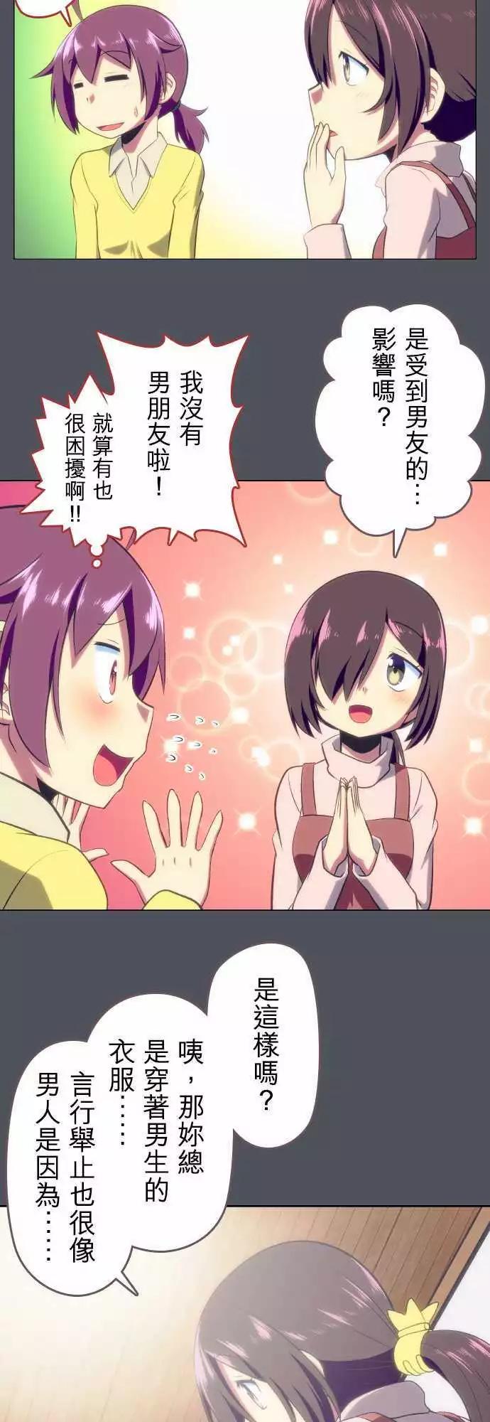 第34回4