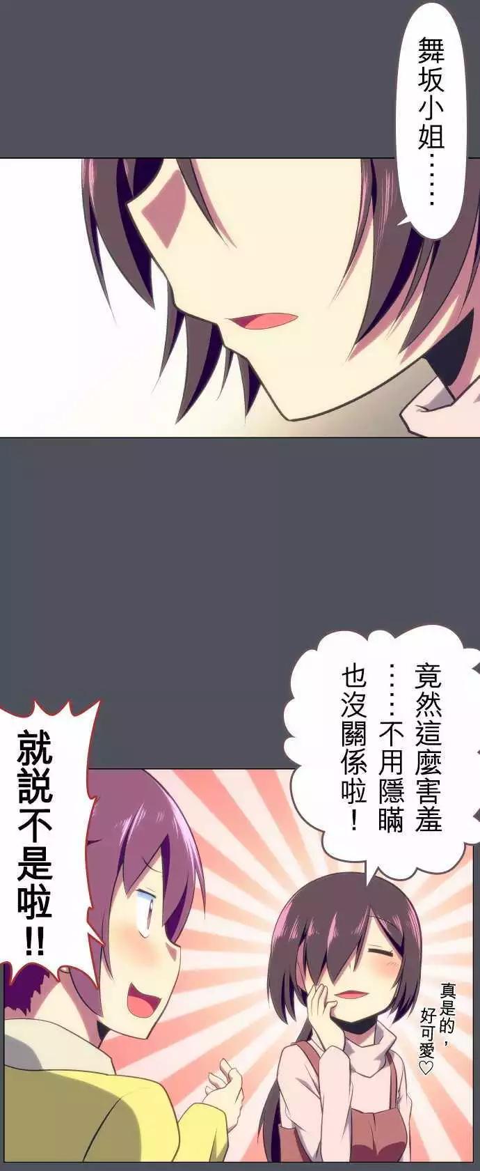 第34回6