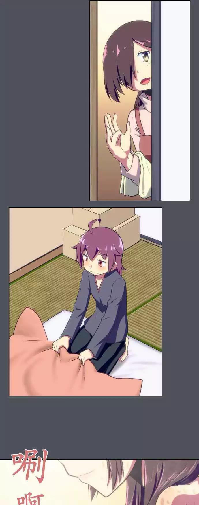 第34回7
