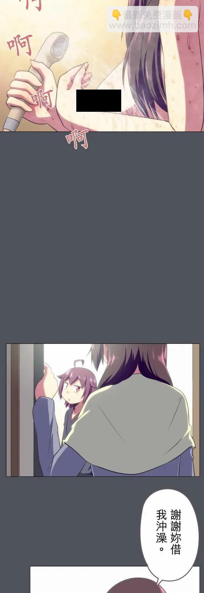 第34回8