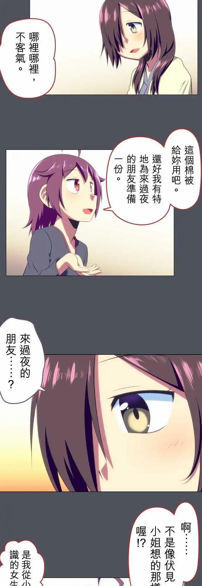 第34回9