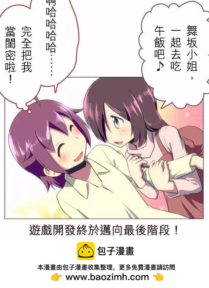 第35回16