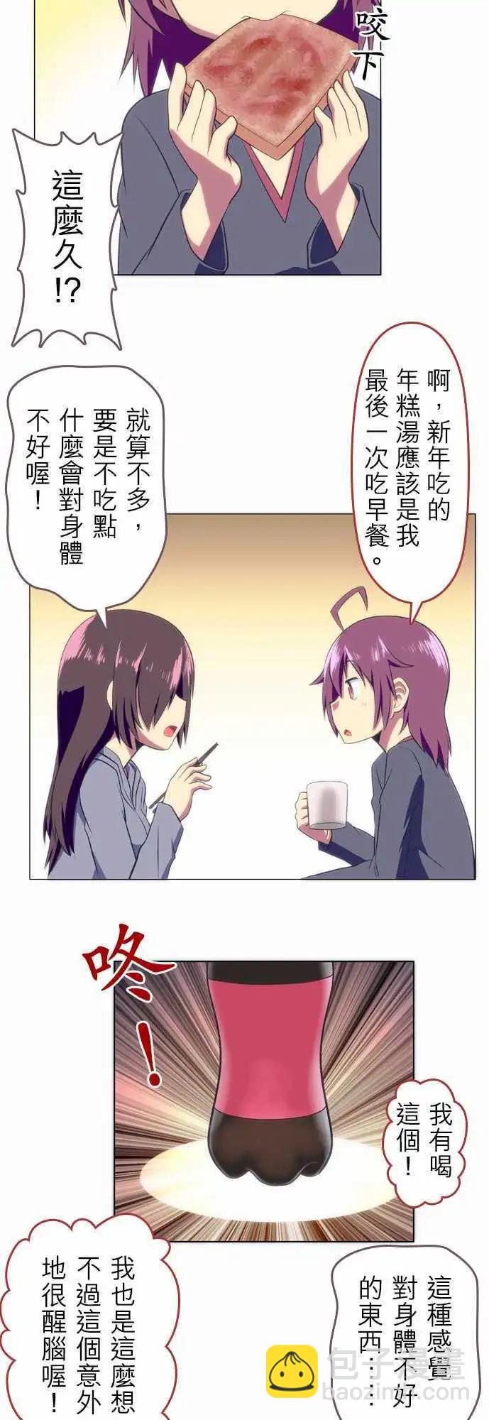 第35回3