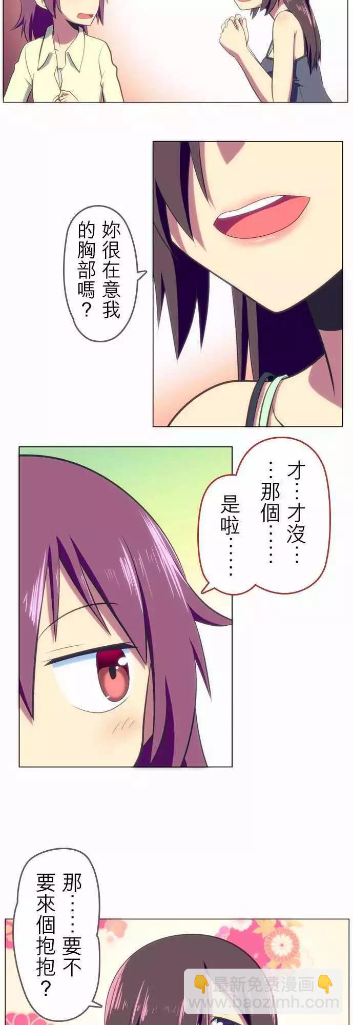 第35回7