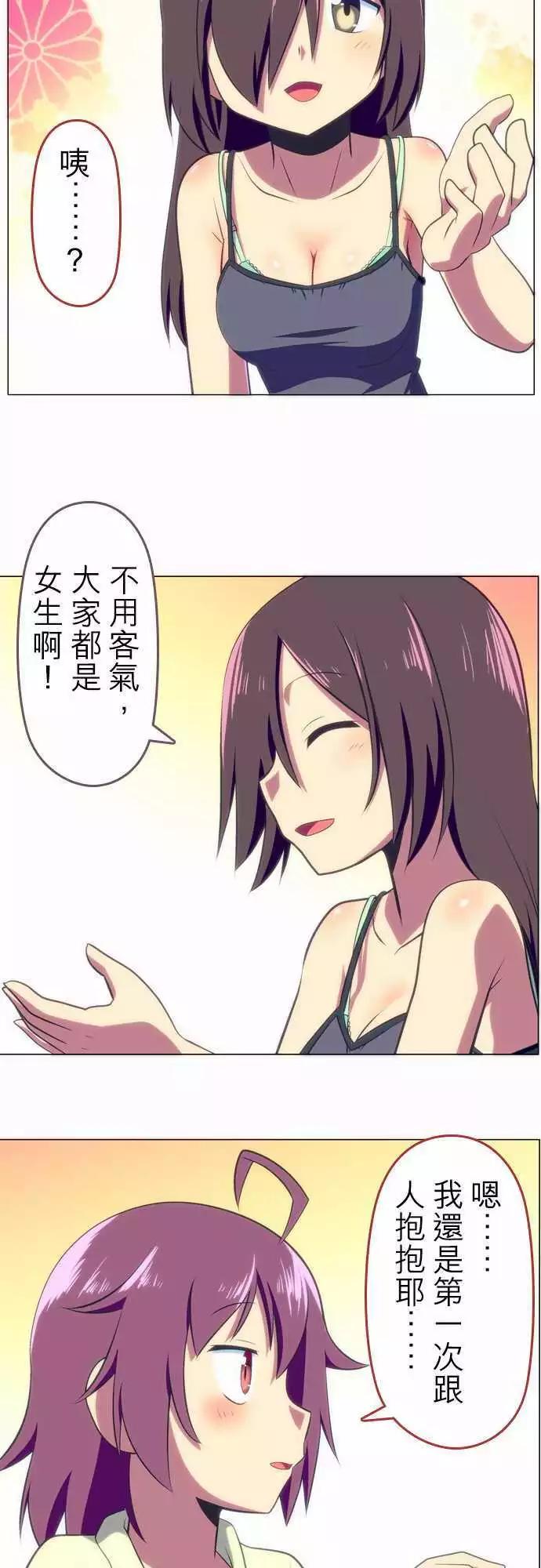 第35回8