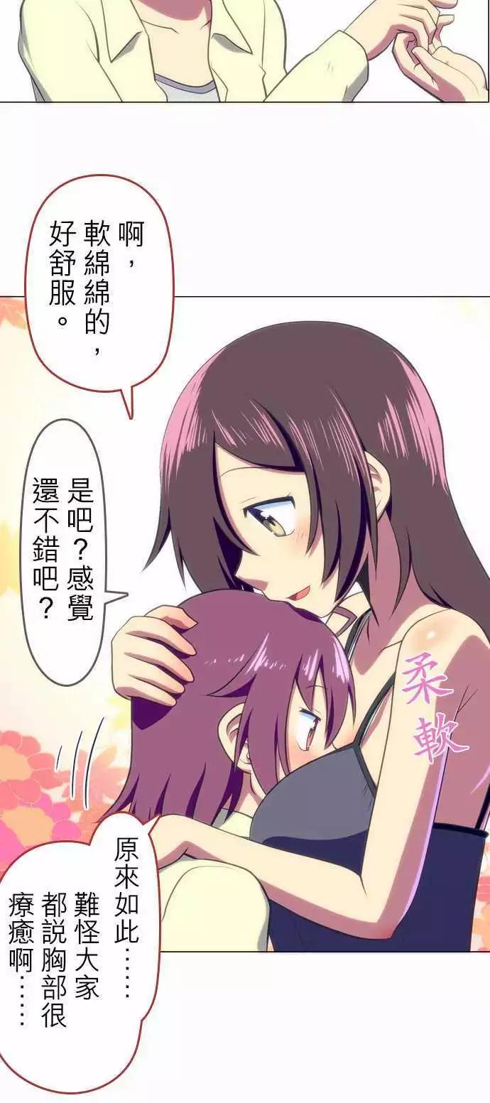 第35回9
