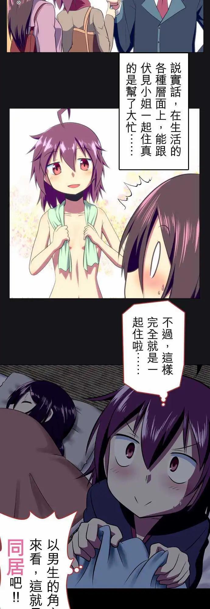 第36回3