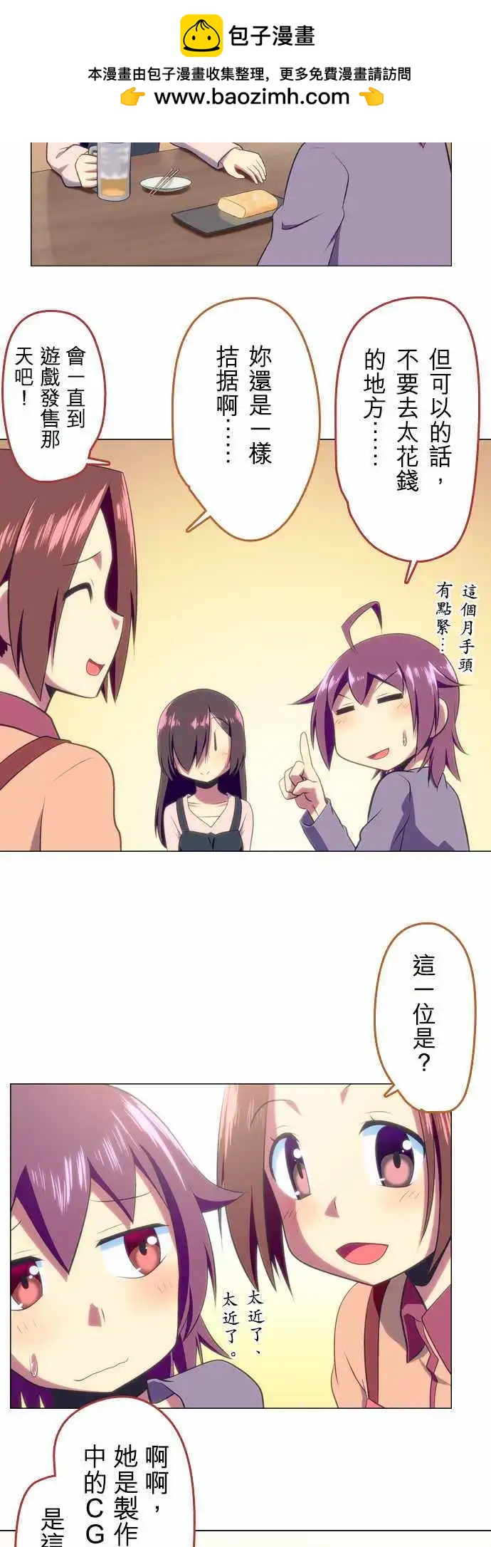 第38回1