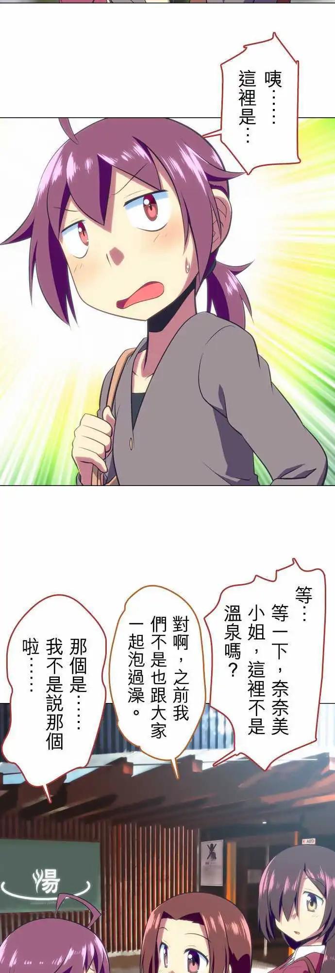 第38回7