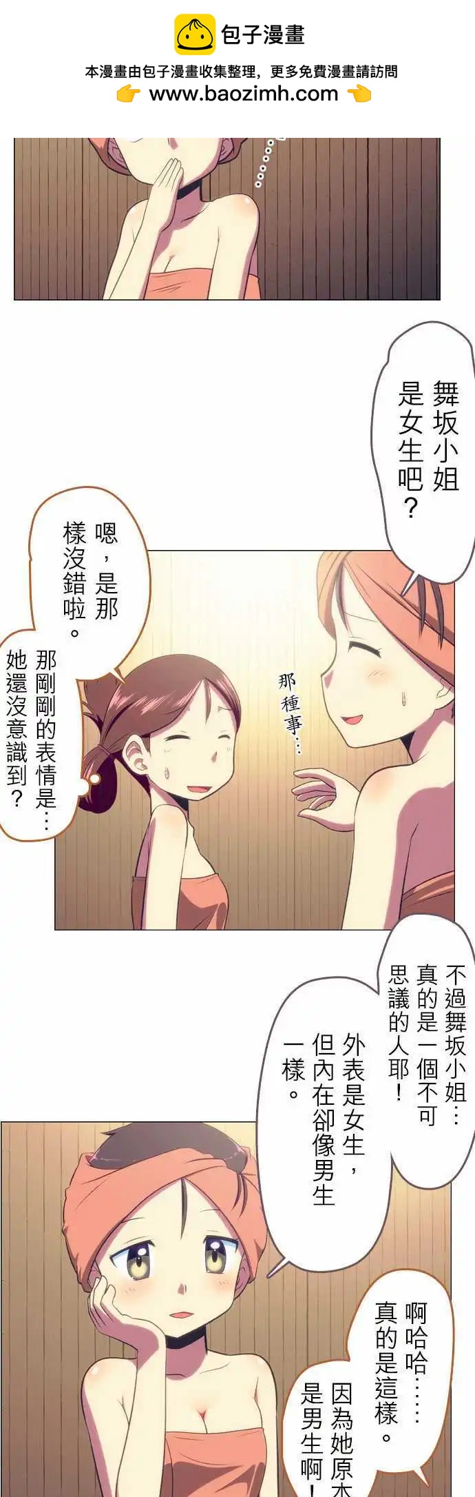 第39回1