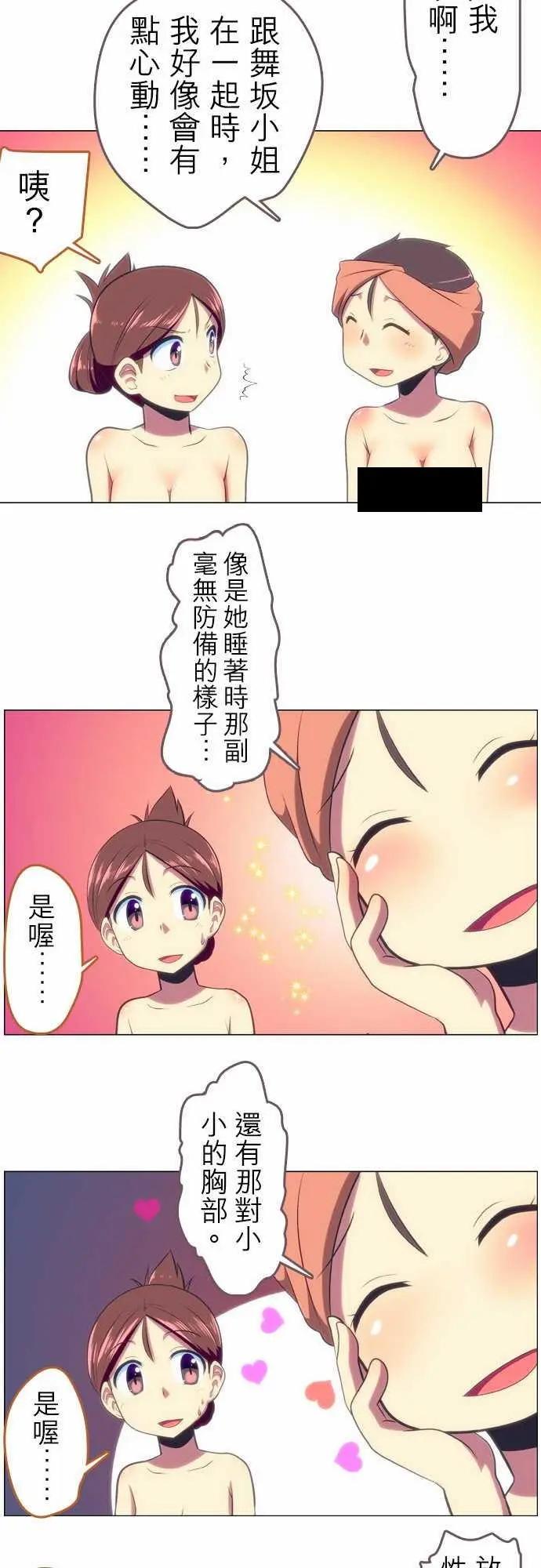 第39回11