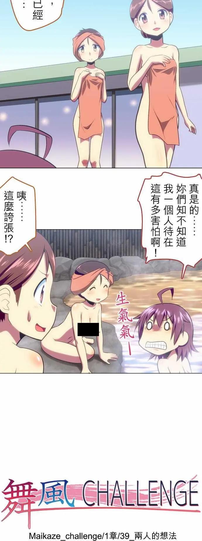 第39回13
