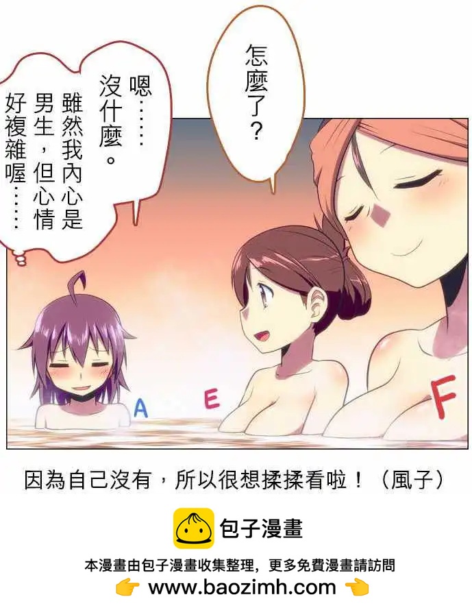 第39回14