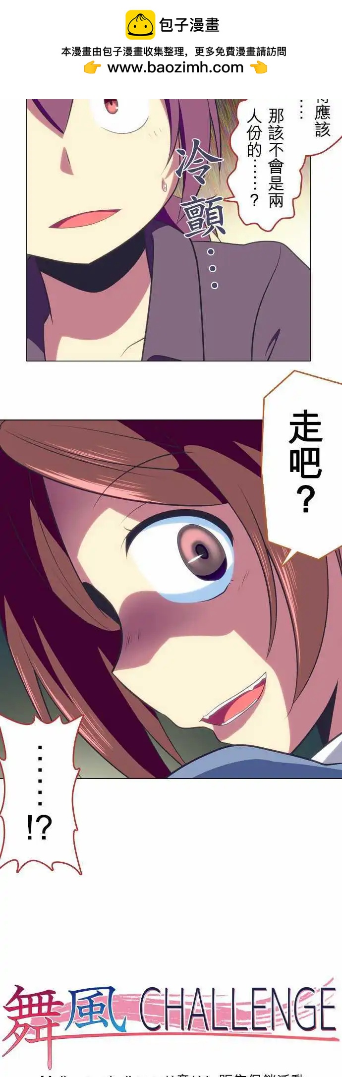 第41回12