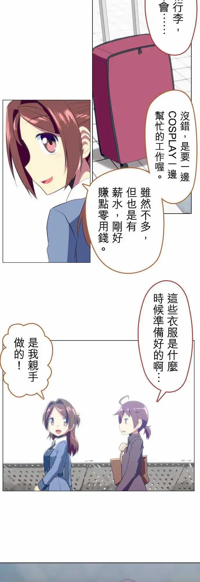 第41回2