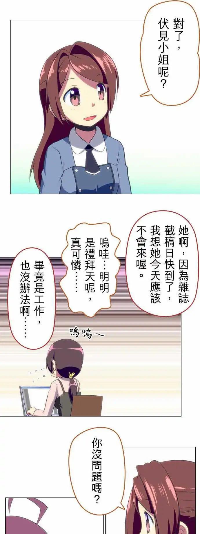 第41回4