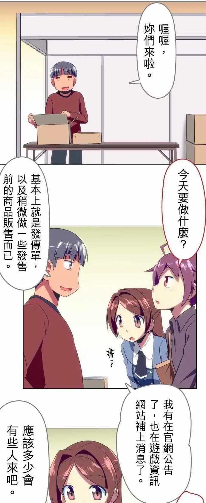 第41回7