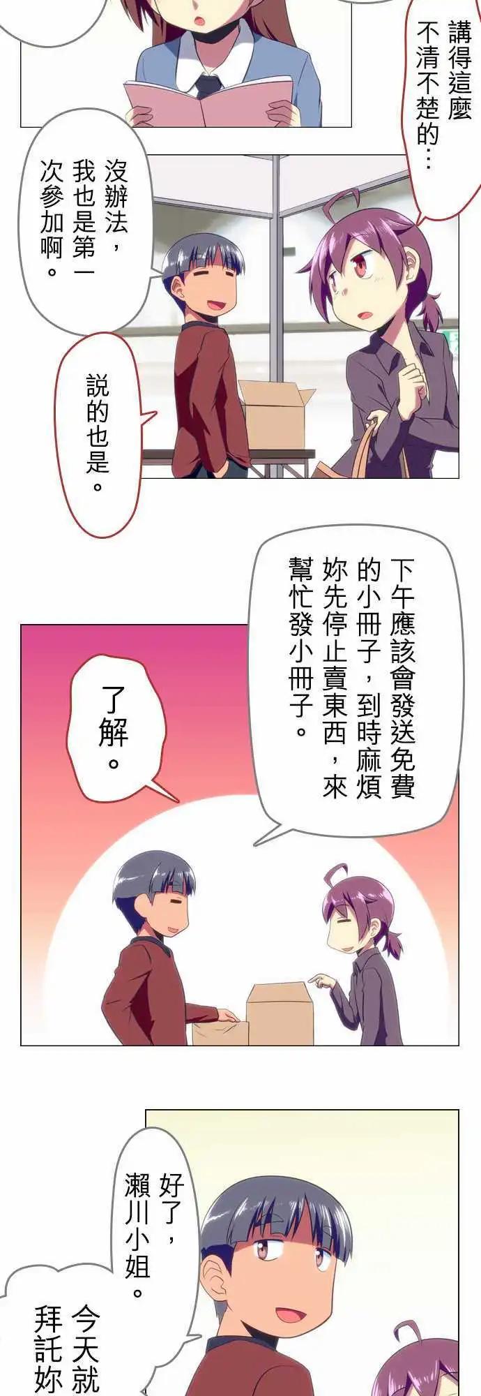 第41回8