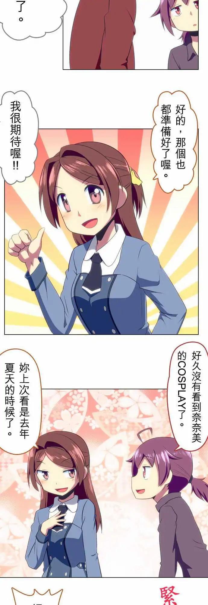 第41回9