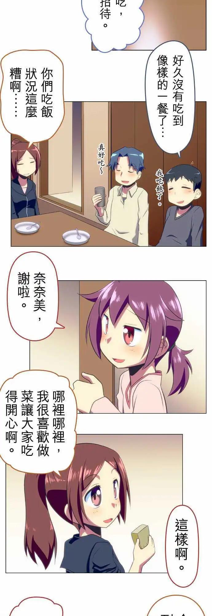 第43回10