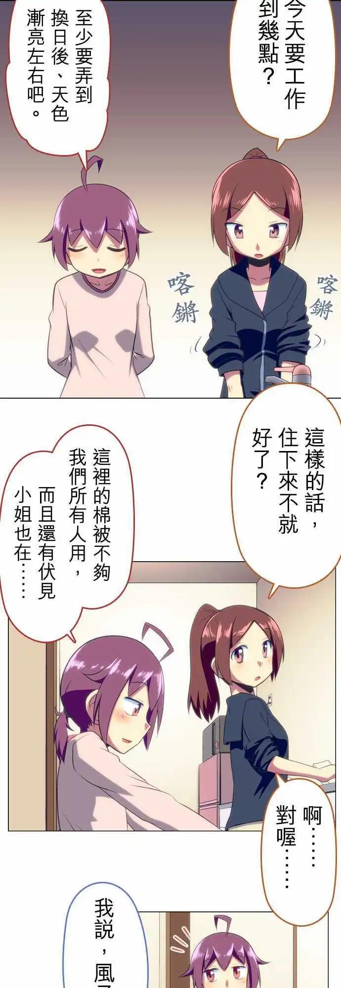 第43回11