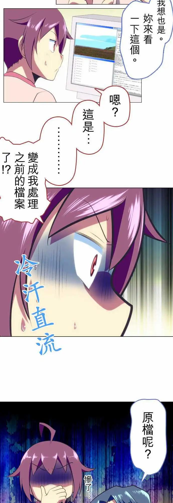 第43回13