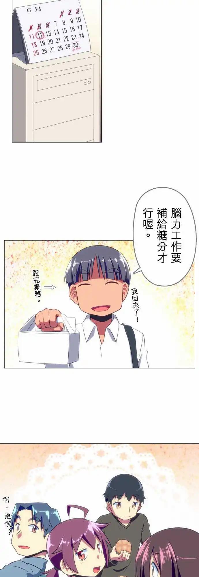 第43回2