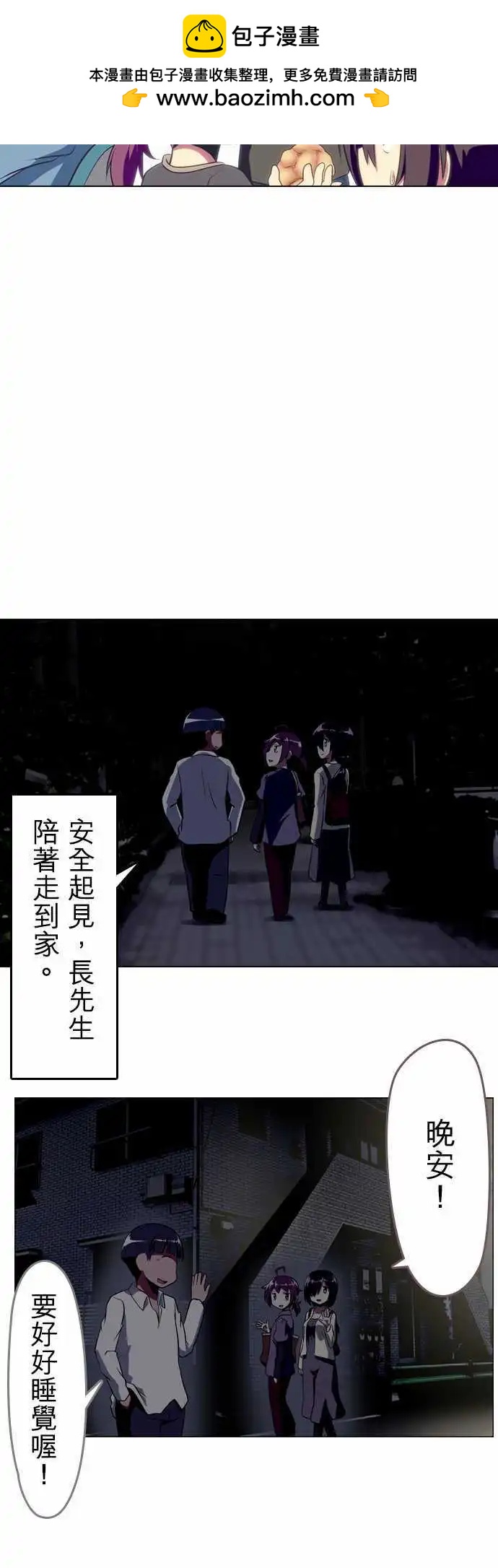 第43回3