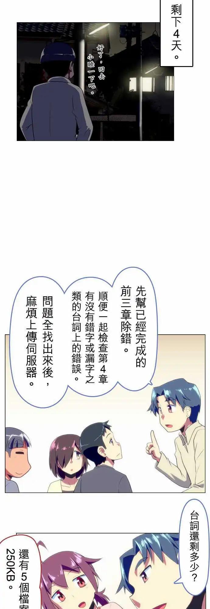 第43回4