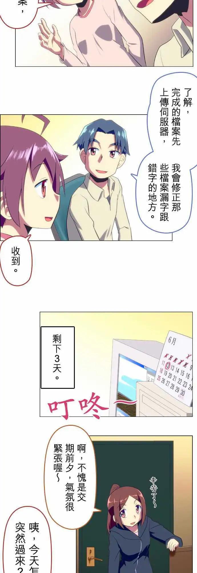 第43回5