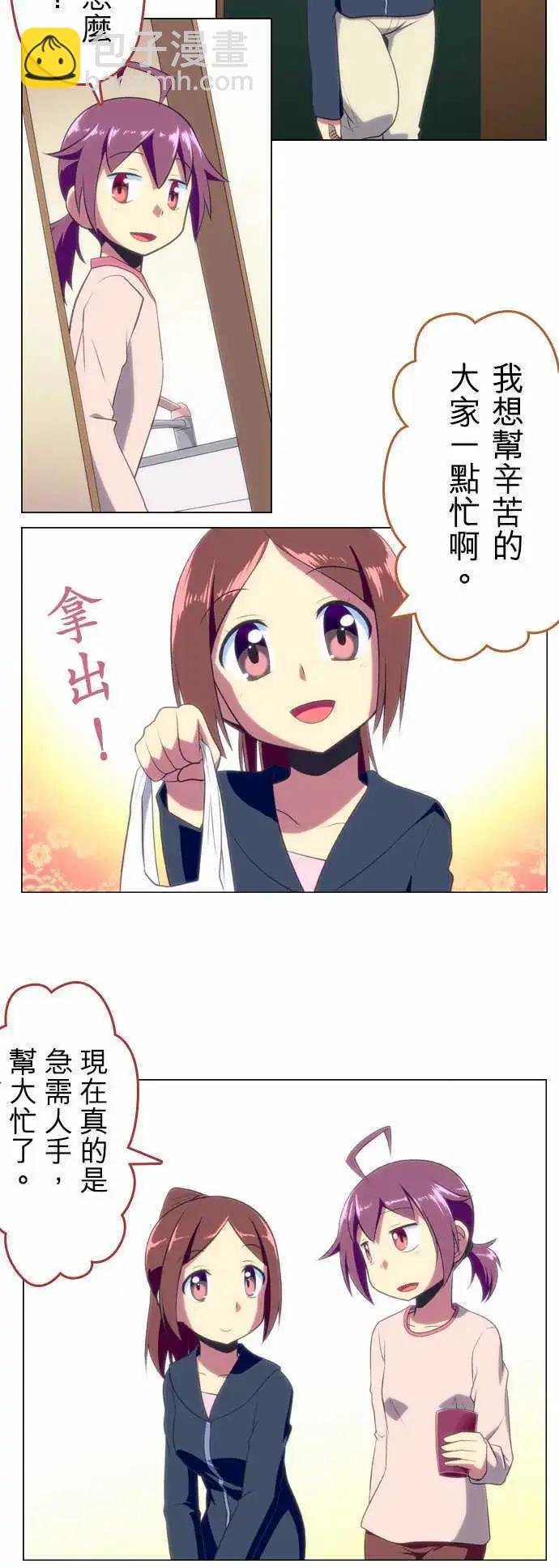 第43回6