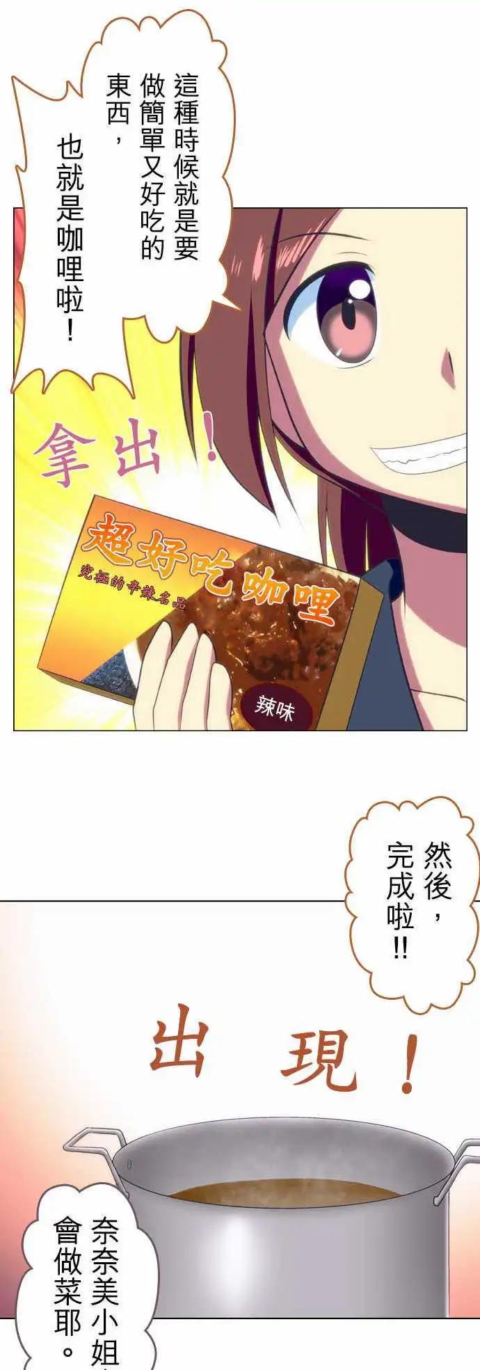 第43回7