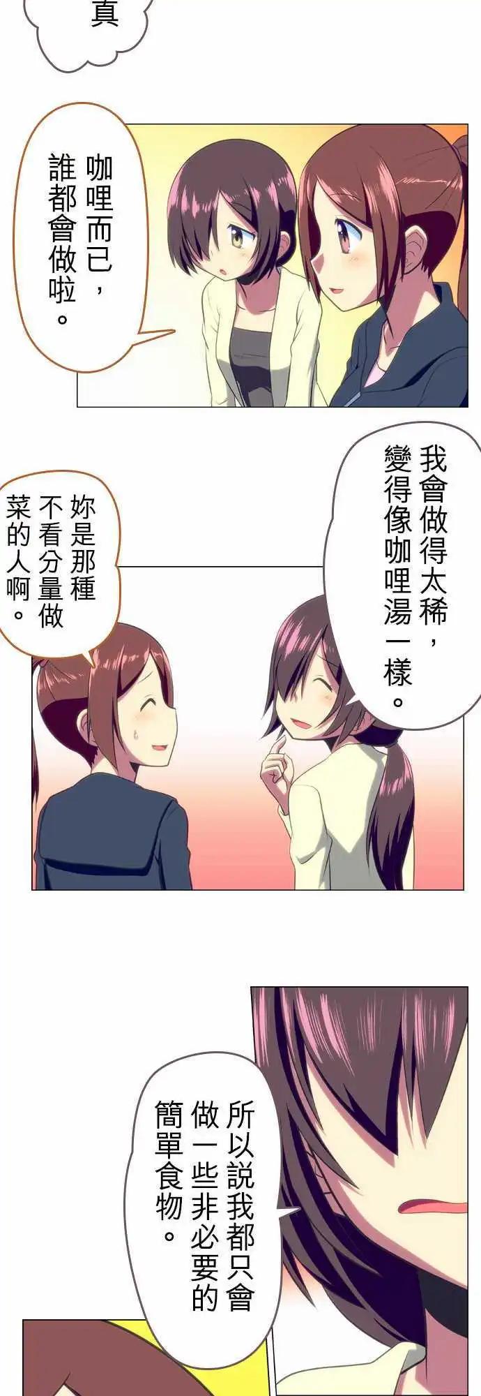 第43回8