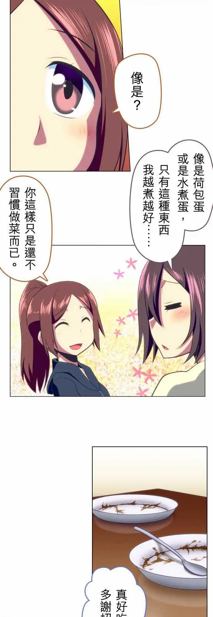 第43回9