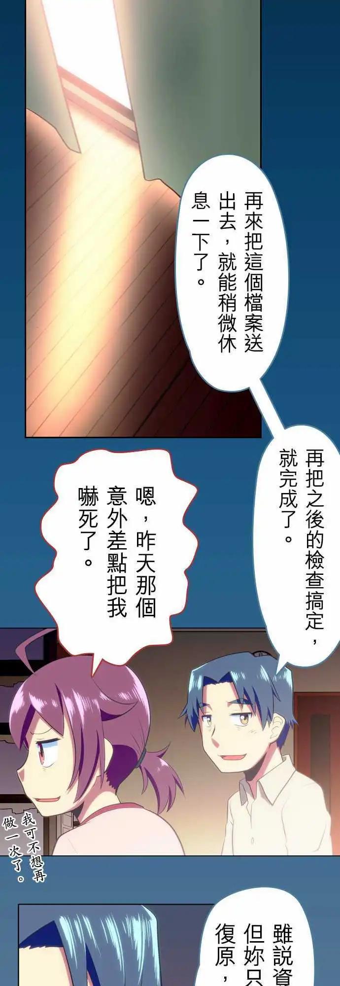 第44回10