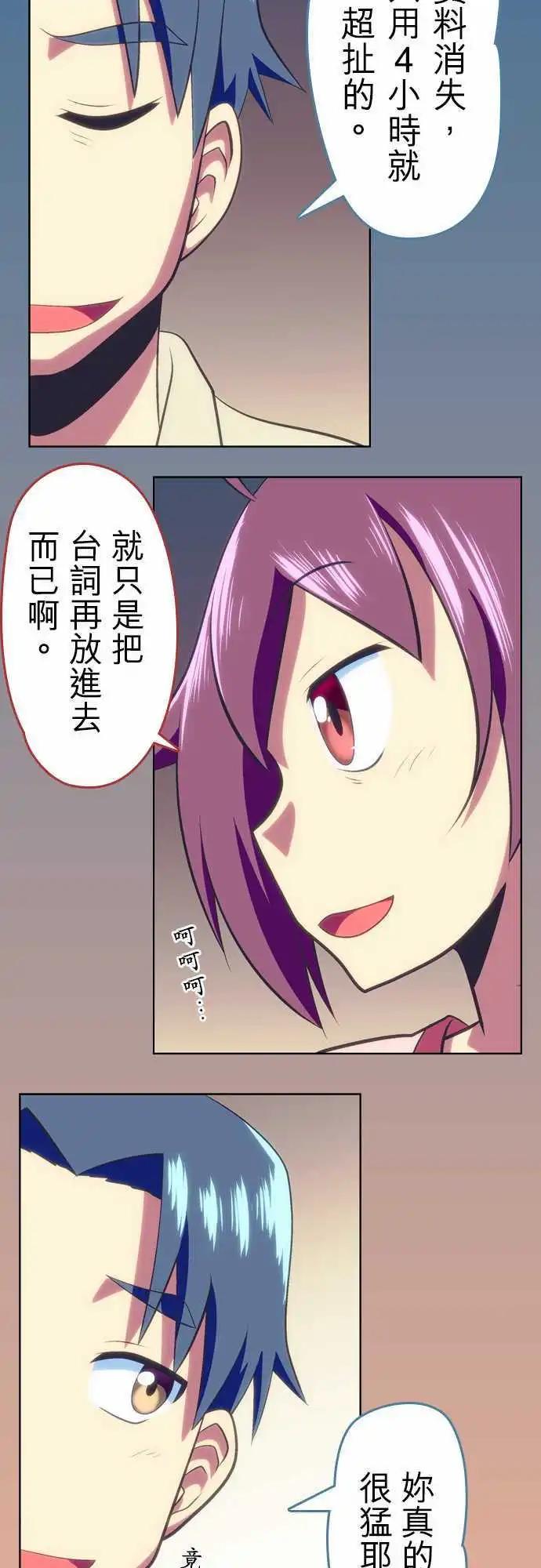 第44回11