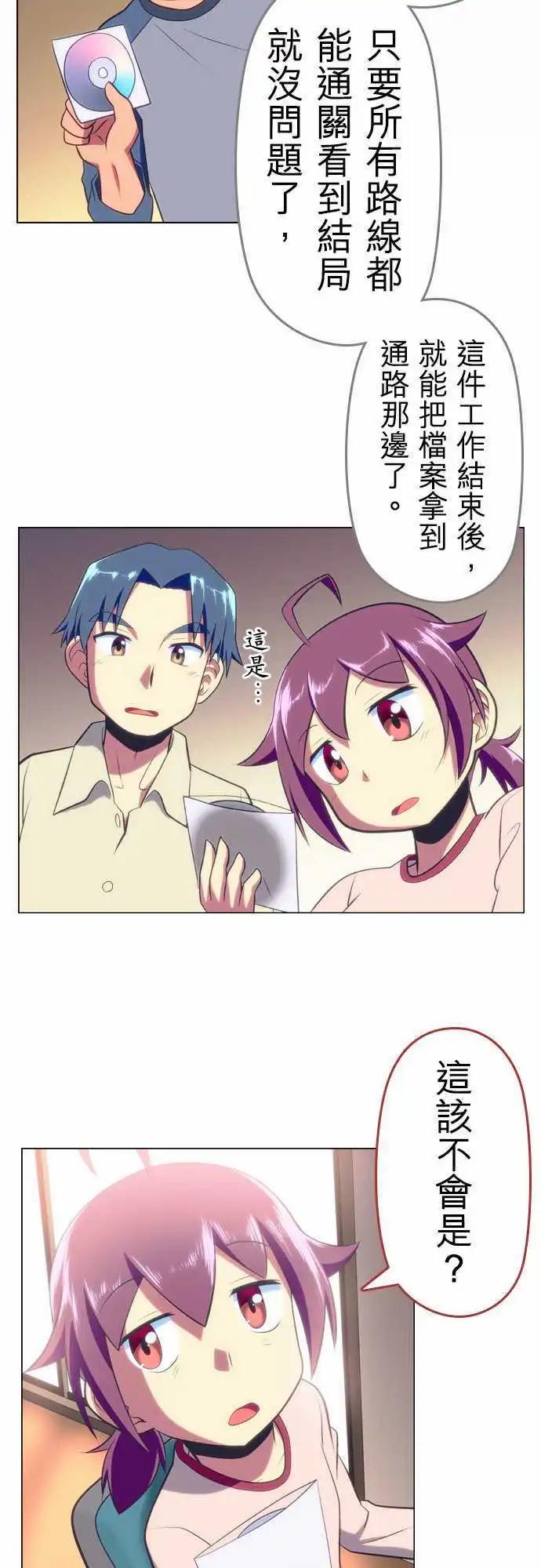 第44回14
