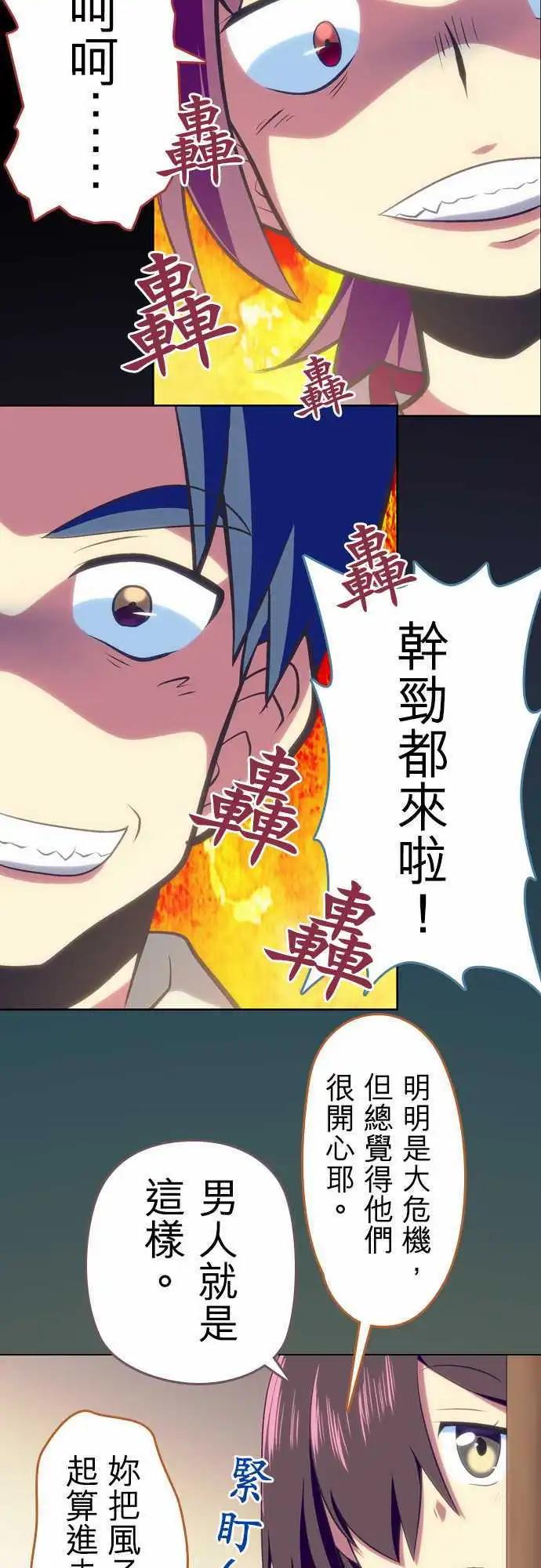 第44回2