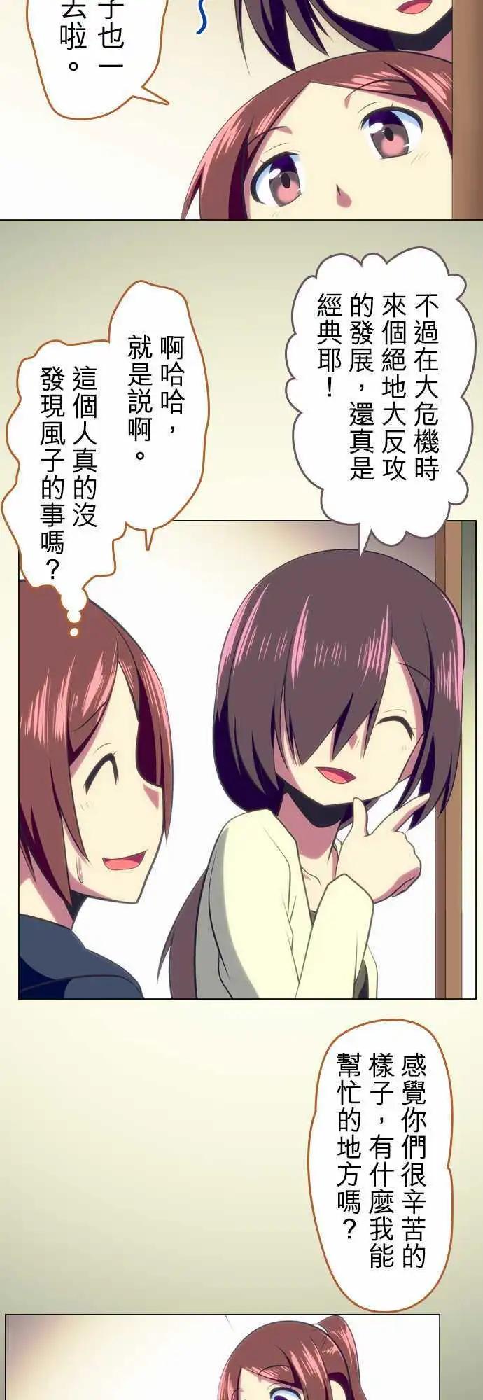 第44回3