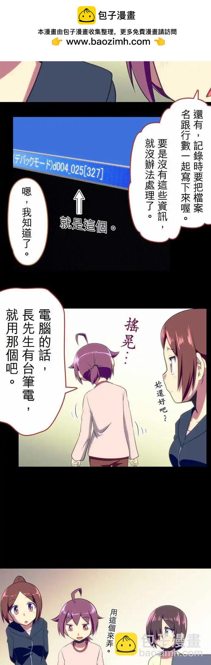 第44回5