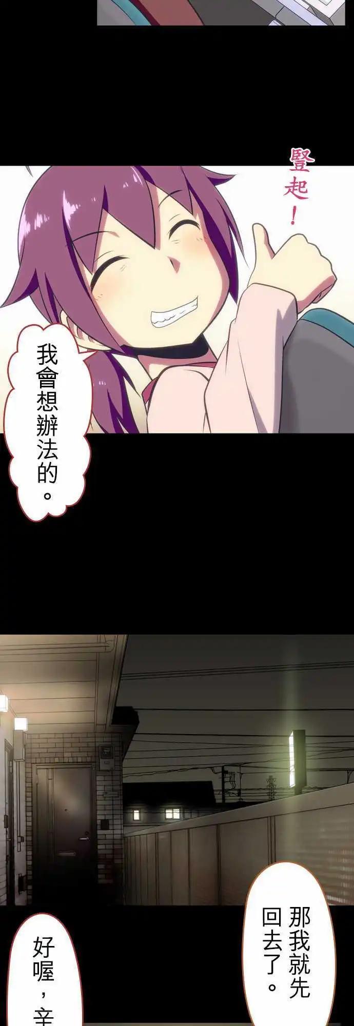 第44回7
