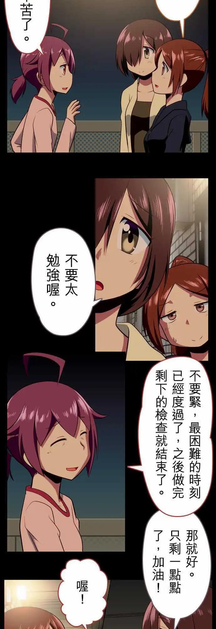 第44回8