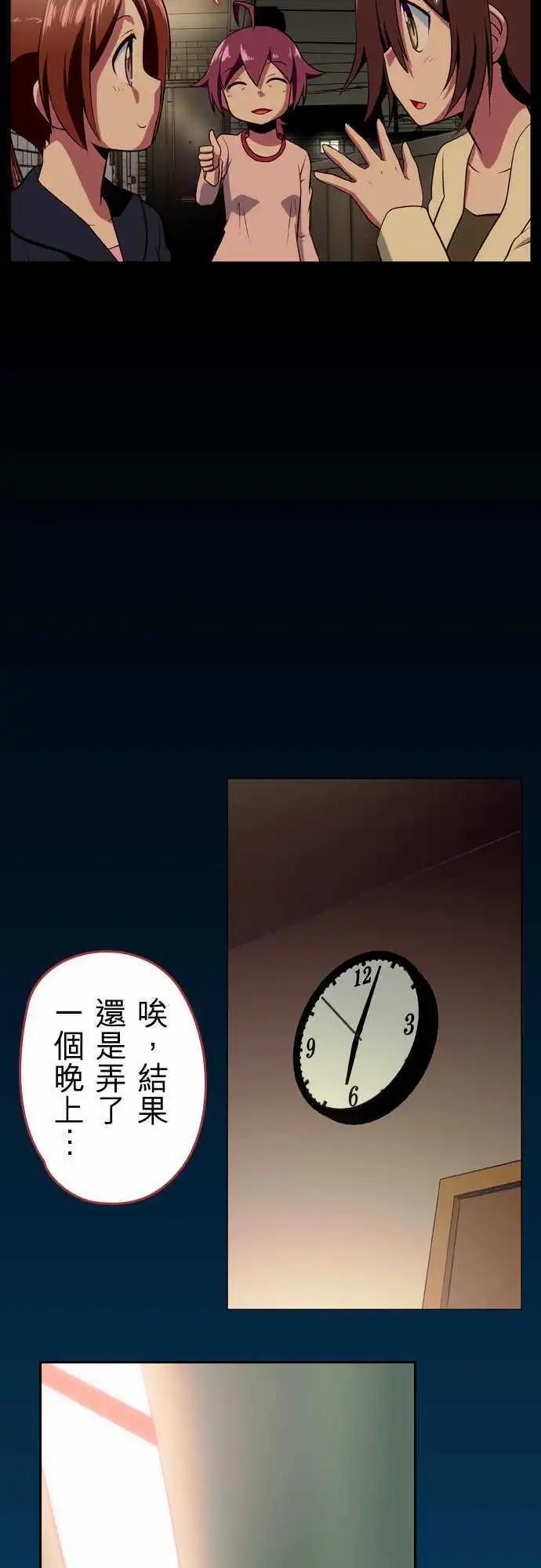 第44回9