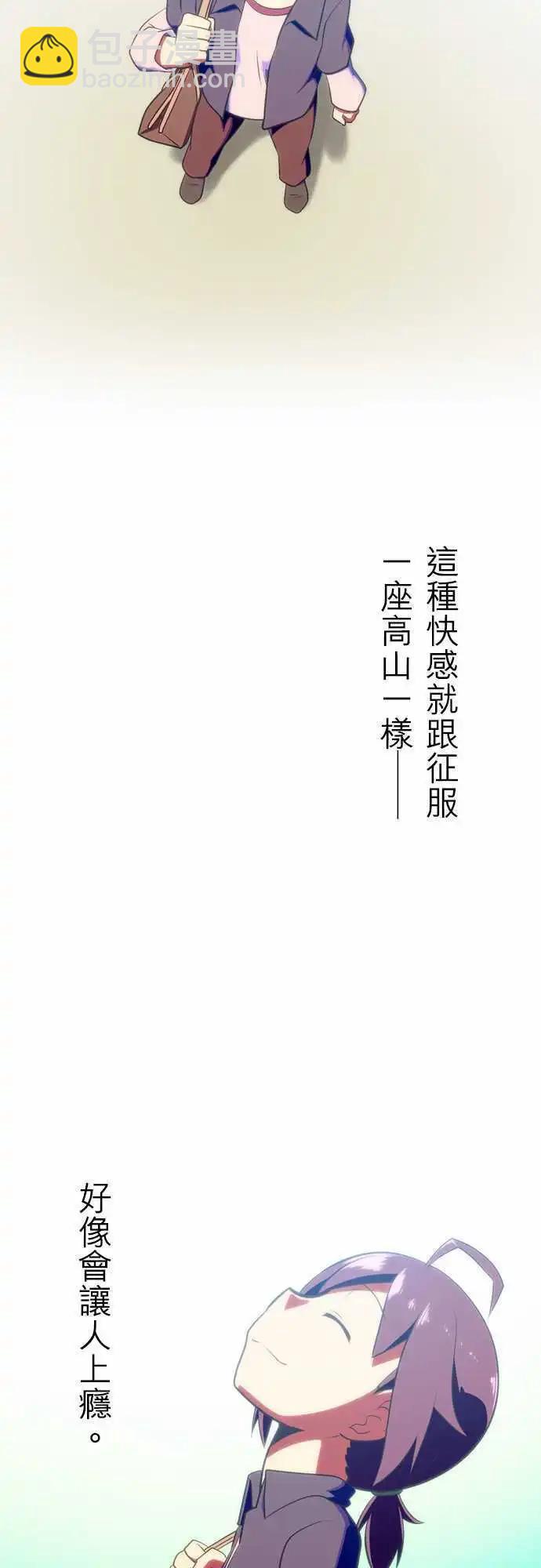 第45回12