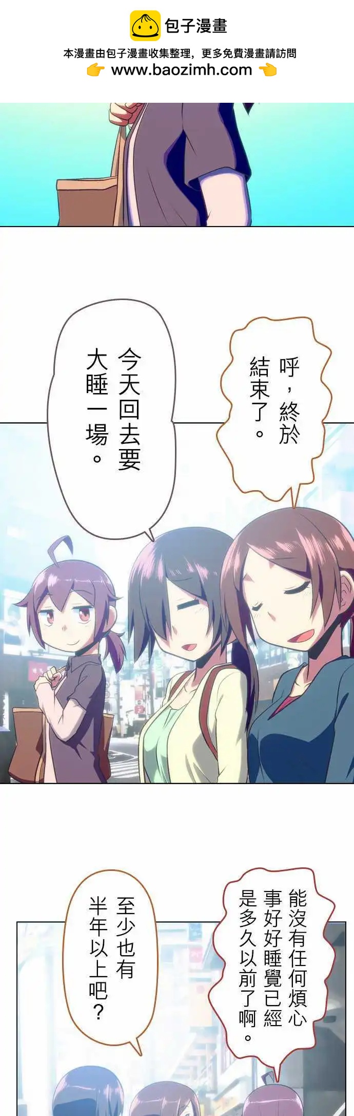 第45回13