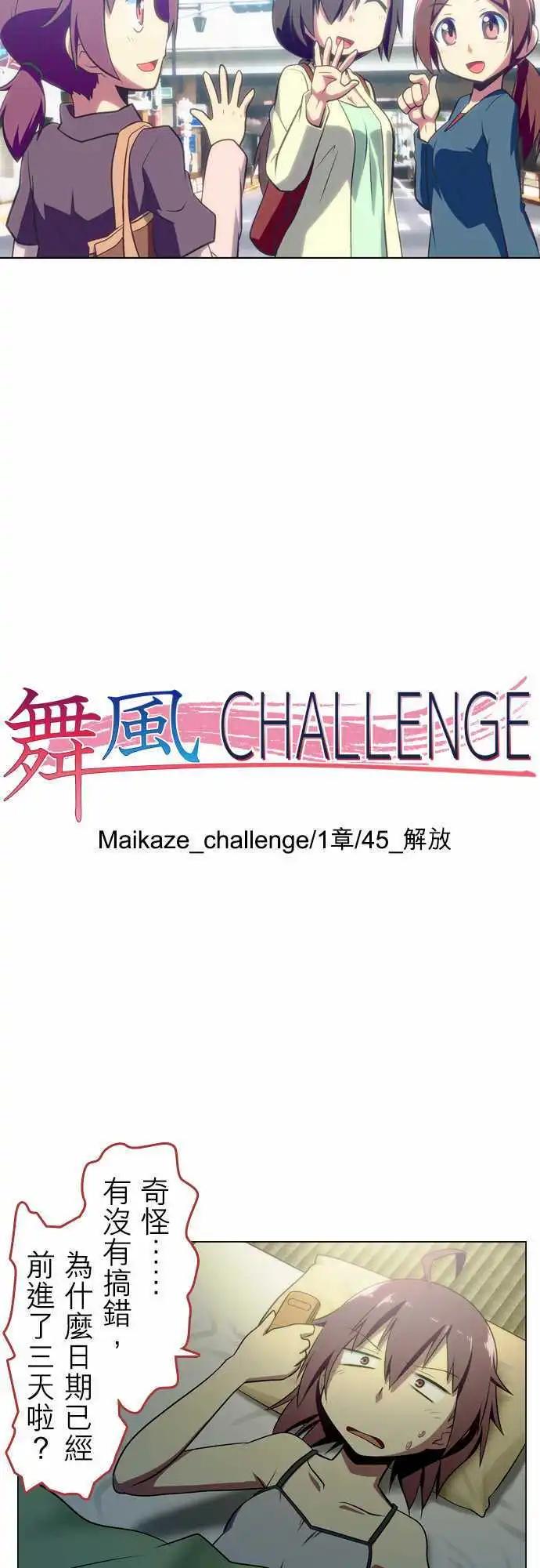 第45回15