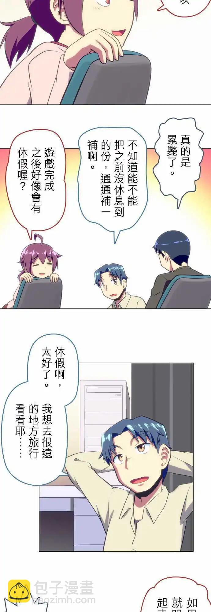 第45回3