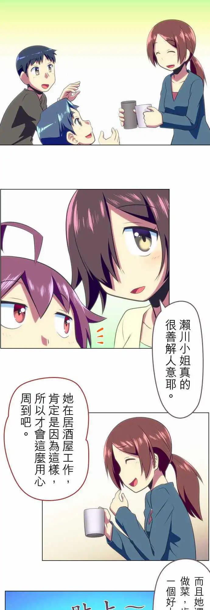第45回5